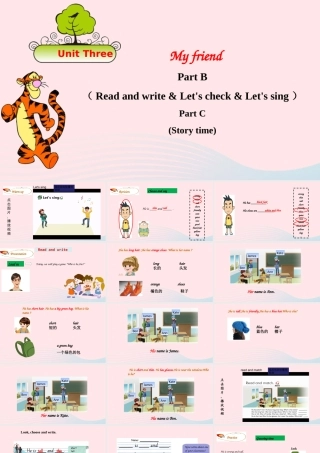 2019秋四年级英语上册 Unit 3 My friends Part B Read and write Let's check Let's sing Part C Story t
