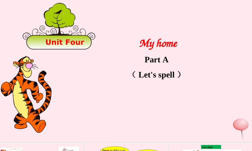 2019秋四年级英语上册 Unit 4 My home Part A Let's spell课件+素材 人教PEP版