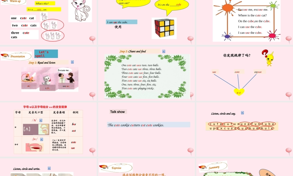 2019秋四年级英语上册 Unit 4 My home Part A Let's spell课件+素材 人教PEP版