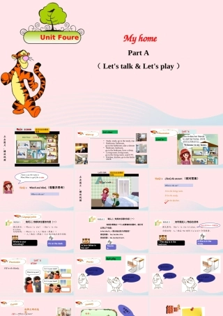 2019秋四年级英语上册 Unit 4 My home Part A Let's talk Let's play课件+素材 人教PEP版