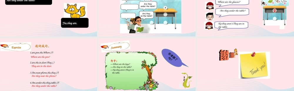 2019秋四年级英语上册 Unit 4 My home Part B Let's talk Ask answer and write课件+素材 人教PEP版