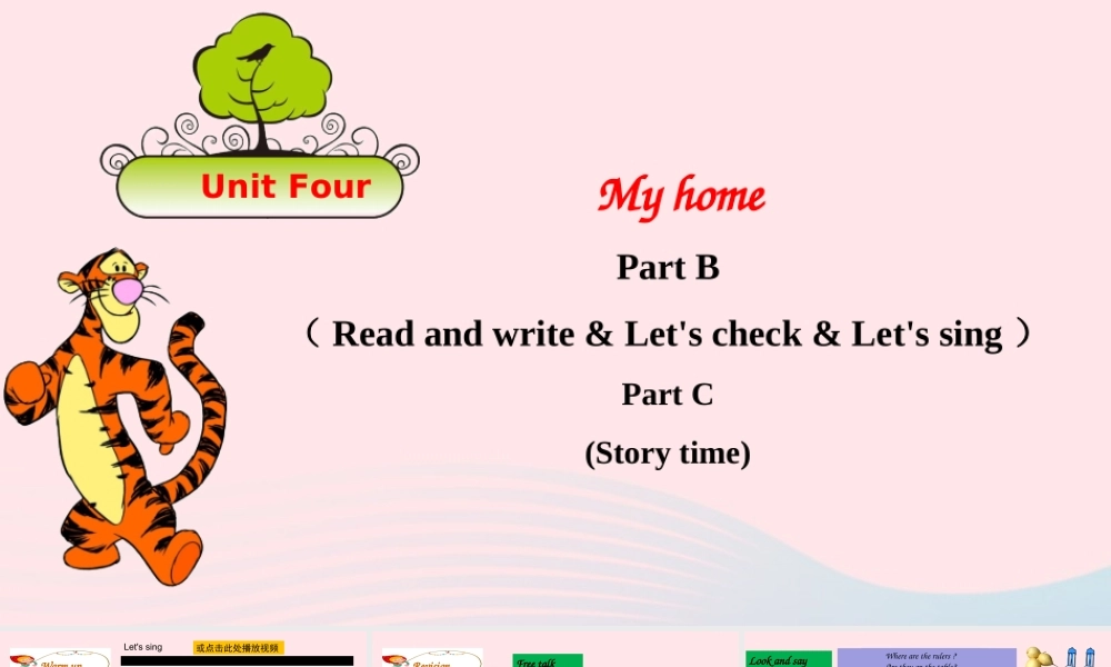 2019秋四年级英语上册 Unit 4 My home Part B Read and write Let's check Let's sing Part C Story time课件+