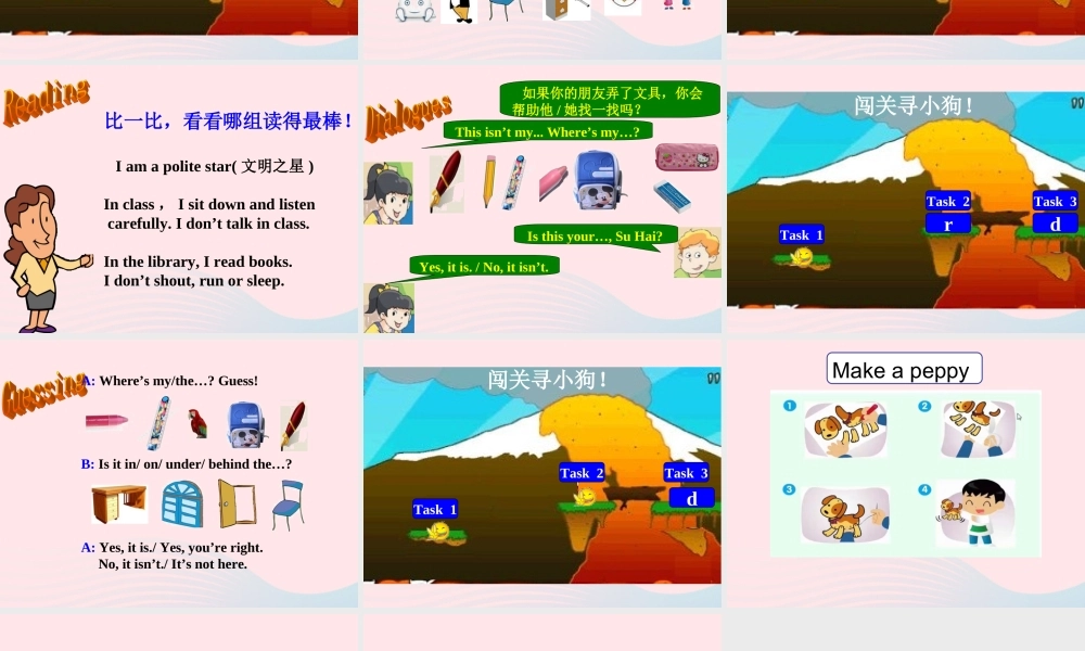 2020春三年级英语下册 Project 1课件+素材 （新版）牛津译林版