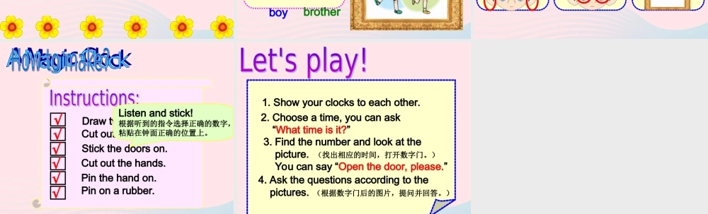 2020春三年级英语下册 Project 2课件+素材 （新版）牛津译林版