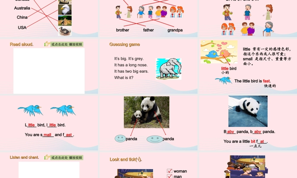 2020春三年级英语下册 Recycle 1课件+素材（打包3套） 人教PEP版