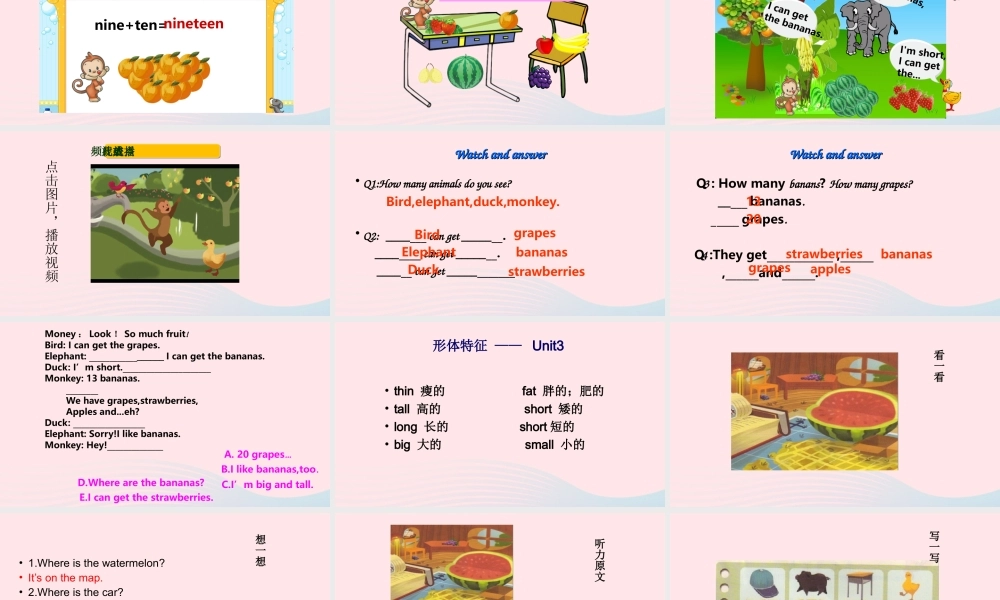 2020春三年级英语下册 Recycle 2课件+素材 人教PEP版