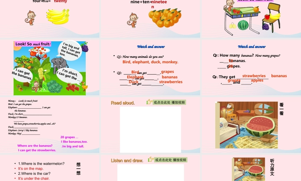 2020春三年级英语下册 Recycle 2课件+素材（打包5套） 人教PEP版