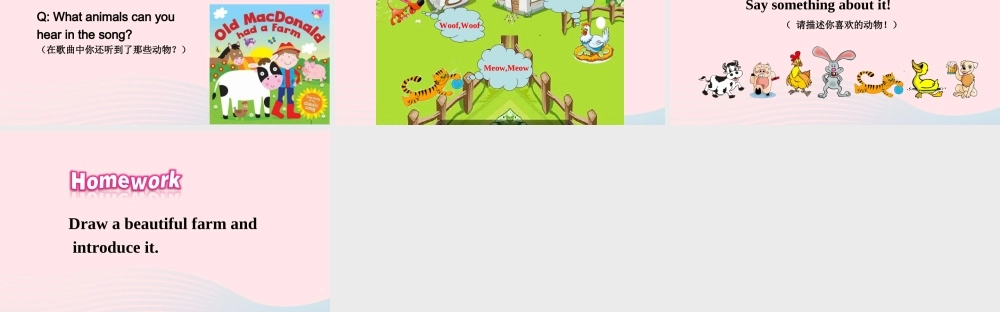 2020春三年级英语下册 Unit 1 Animals on the farm Lesson 1 On the farm课件+素材 冀教版（三起）