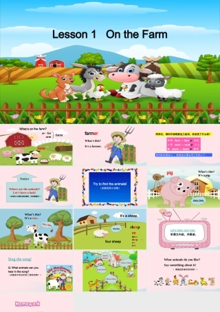 2020春三年级英语下册 Unit 1 Animals on the farm Lesson 1 On the farm课件+素材 冀教版（三起）