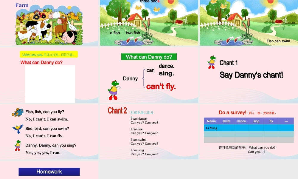 2020春三年级英语下册 Unit 1 Animals on the farm Lesson 3 Fish and Birds课件+素材 冀教版（三起）