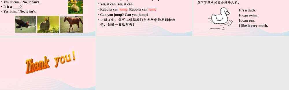 2020春三年级英语下册 Unit 1 Animals on the farm Lesson 4 Horses and Rabbits课件+素材 冀教版（三起）