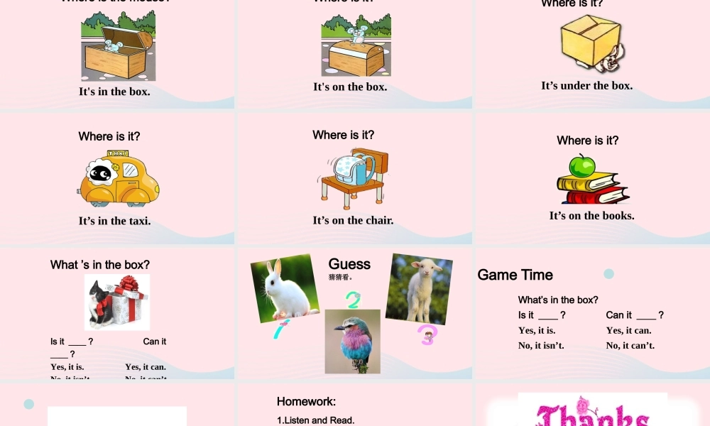 2020春三年级英语下册 Unit 1 Animals on the farm Lesson 5 Where课件+素材 冀教版（三起）