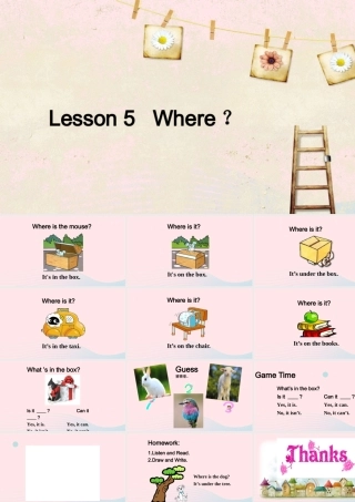2020春三年级英语下册 Unit 1 Animals on the farm Lesson 5 Where课件+素材 冀教版（三起）