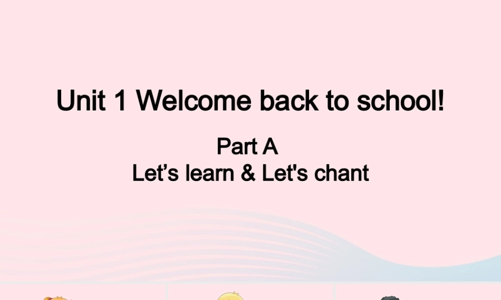 2020春三年级英语下册 Unit 1 Welcome back to school A Let's learn Let's chant课件+素材 人教PEP版