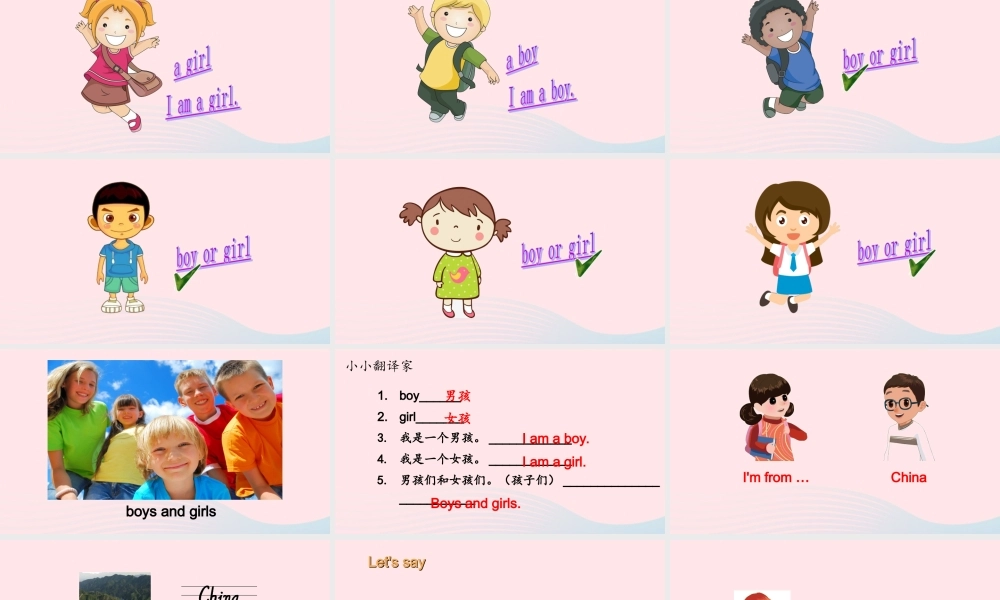 2020春三年级英语下册 Unit 1 Welcome back to school A Let's learn Let's chant课件+素材 人教PEP版