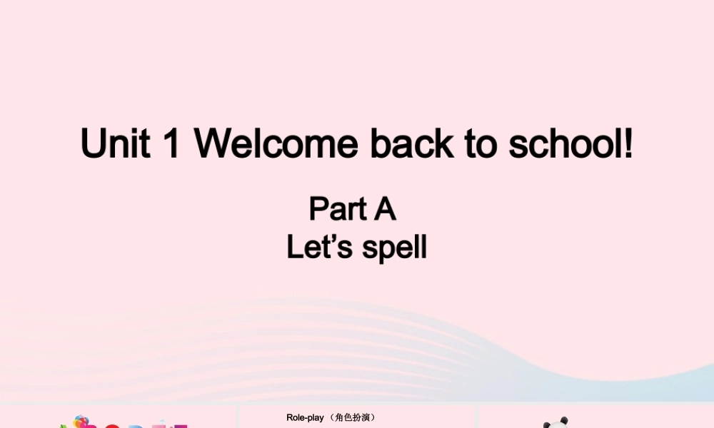 2020春三年级英语下册 Unit 1 Welcome back to school A Let's spell课件+素材 人教PEP版