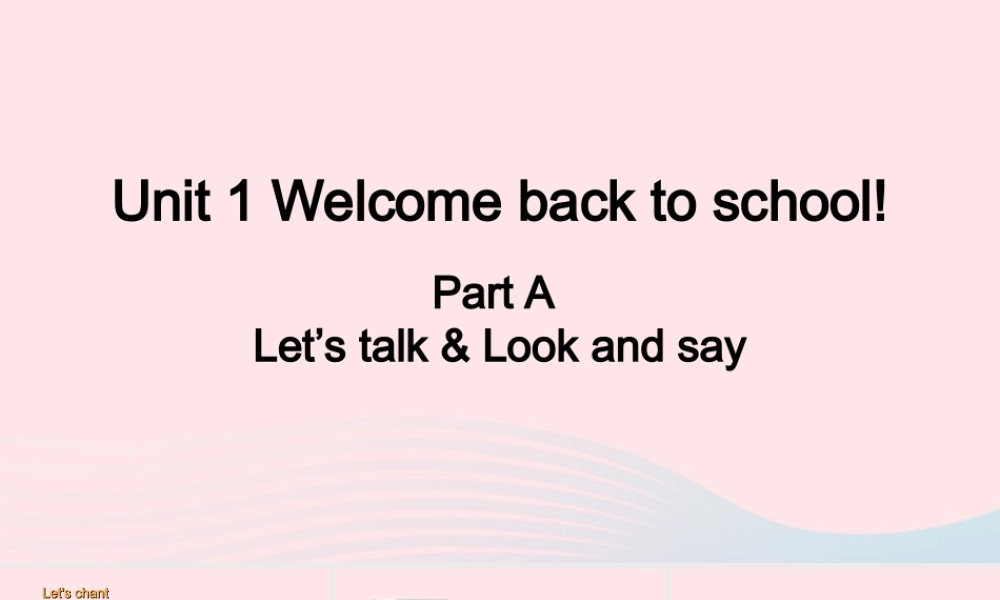 2020春三年级英语下册 Unit 1 Welcome back to school A Let's talk Look and say课件+素材 人教PEP版