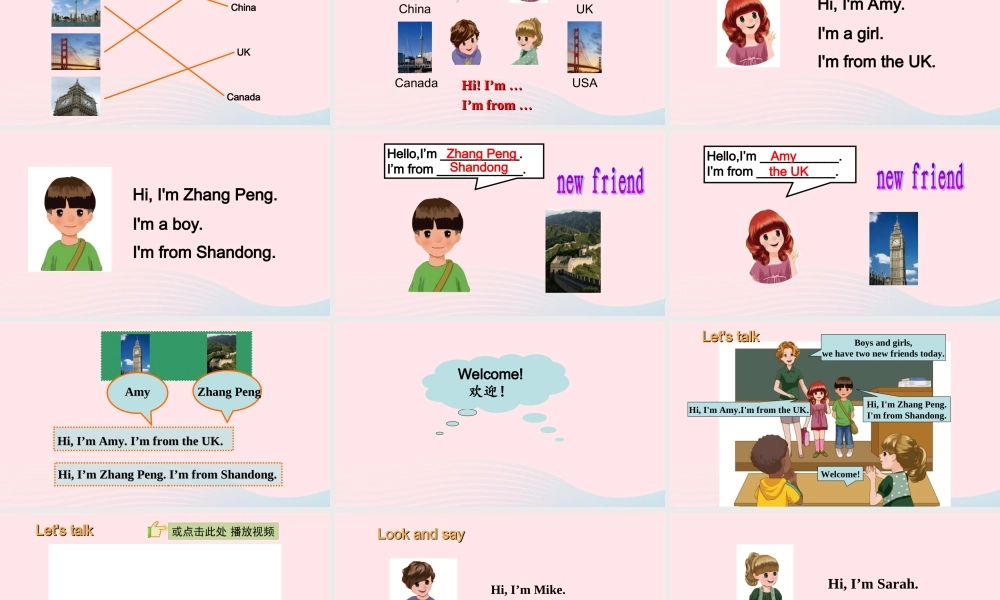 2020春三年级英语下册 Unit 1 Welcome back to school A Let's talk Look and say课件+素材 人教PEP版