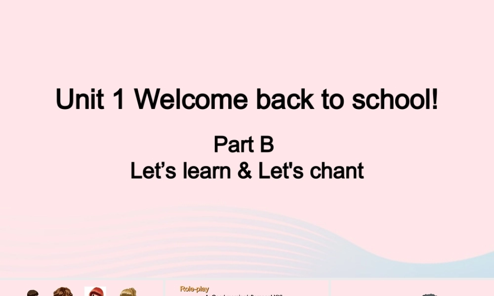 2020春三年级英语下册 Unit 1 Welcome back to school B Let's learn Let's chant课件+素材 人教PEP版
