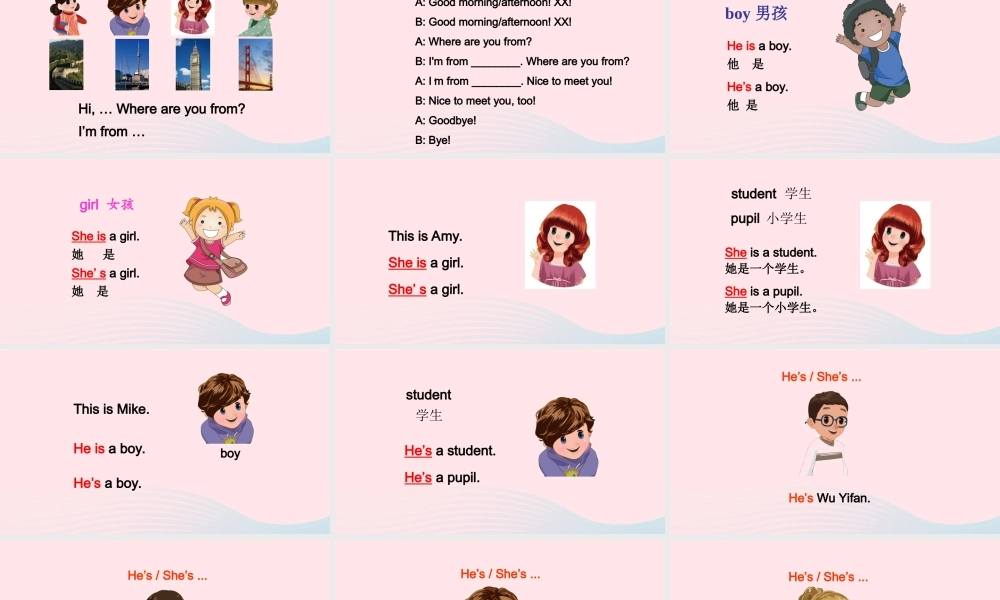 2020春三年级英语下册 Unit 1 Welcome back to school B Let's learn Let's chant课件+素材 人教PEP版