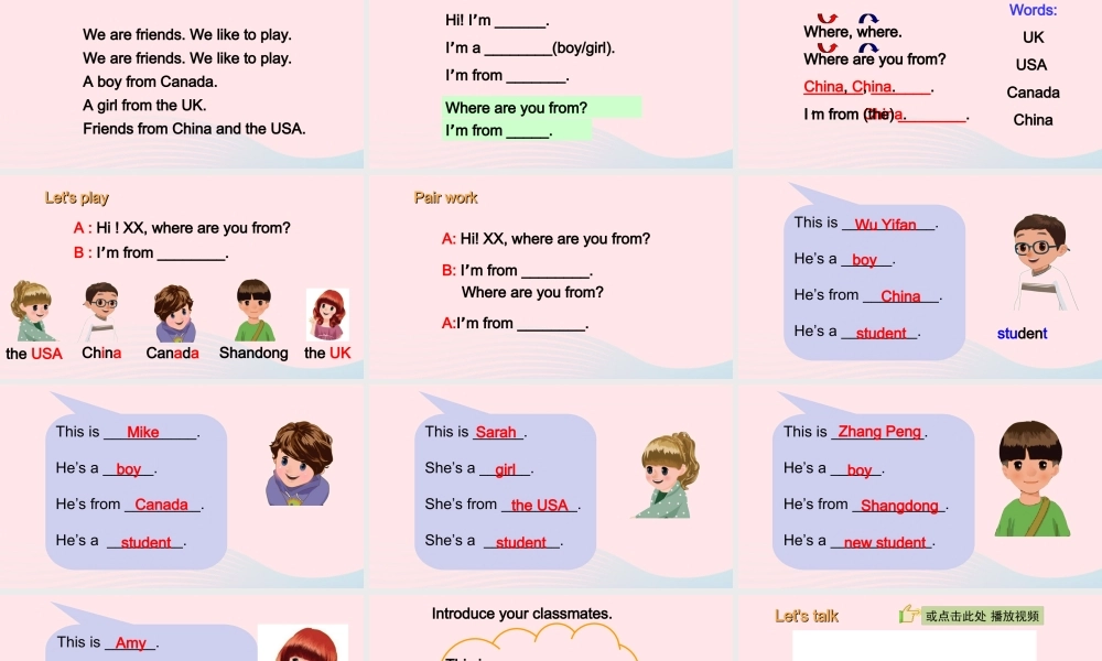 2020春三年级英语下册 Unit 1 Welcome back to school B Let's talk Look and say课件+素材 人教PEP版