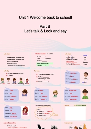 2020春三年级英语下册 Unit 1 Welcome back to school B Let's talk Look and say课件+素材 人教PEP版