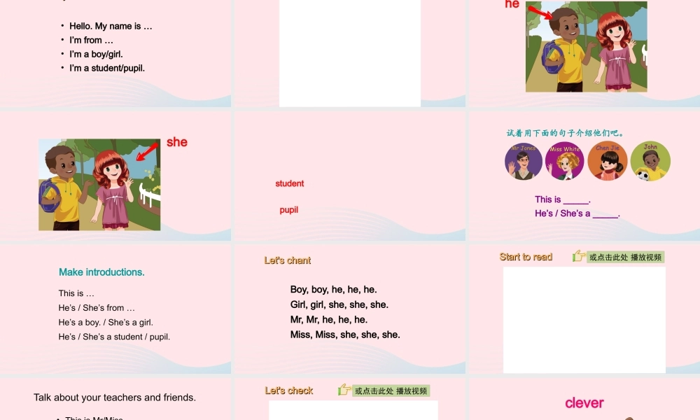 2020春三年级英语下册 Unit 1 Welcome back to school B Start to read课件+素材 人教PEP版