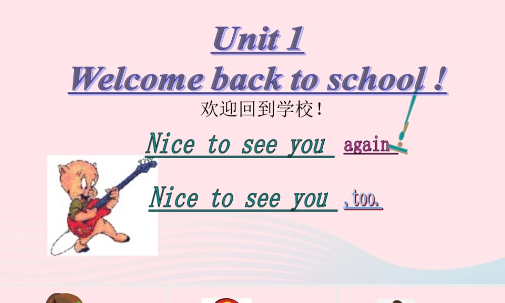2020春三年级英语下册 Unit 1 Welcome back to school Part A Let's learn课件+素材 人教PEP版