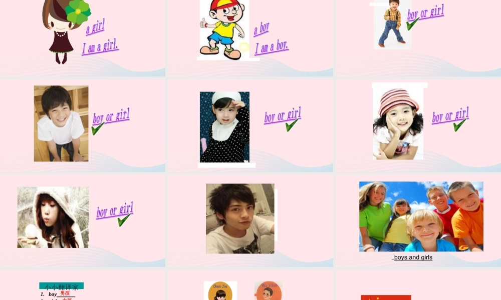 2020春三年级英语下册 Unit 1 Welcome back to school Part A Let's learn课件+素材 人教PEP版