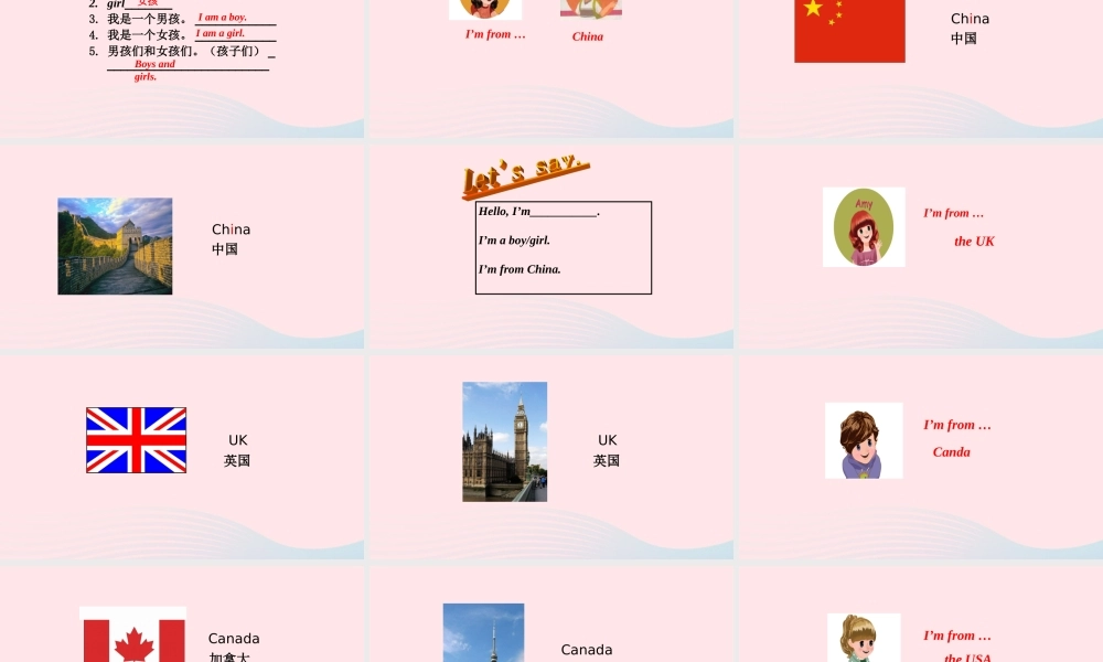 2020春三年级英语下册 Unit 1 Welcome back to school Part A Let's learn课件+素材 人教PEP版