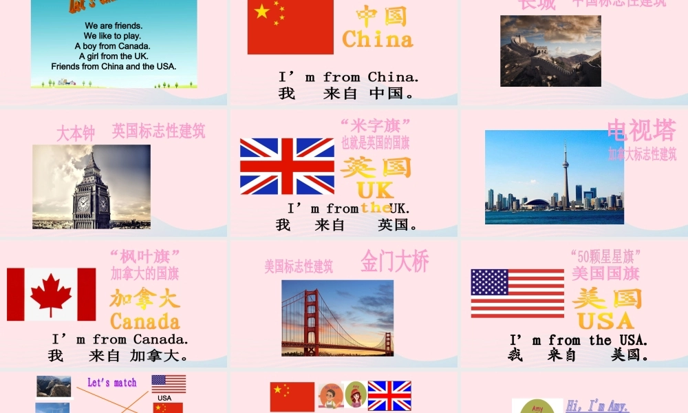 2020春三年级英语下册 Unit 1 Welcome back to school Part A Let's talk课件+素材 人教PEP版