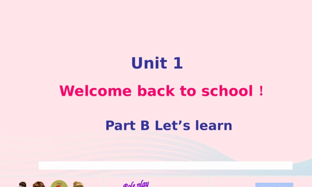 2020春三年级英语下册 Unit 1 Welcome back to school Part B Let's learn课件+素材 人教PEP版