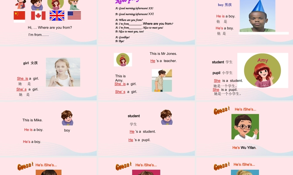 2020春三年级英语下册 Unit 1 Welcome back to school Part B Let's learn课件+素材 人教PEP版