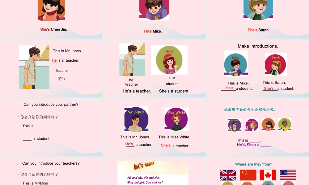 2020春三年级英语下册 Unit 1 Welcome back to school Part B Let's learn课件+素材 人教PEP版