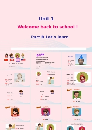 2020春三年级英语下册 Unit 1 Welcome back to school Part B Let's learn课件+素材 人教PEP版