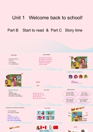 2020春三年级英语下册 Unit 1 Welcome back to school Part B Start to read Part C Story time课件+素材 人教PEP版
