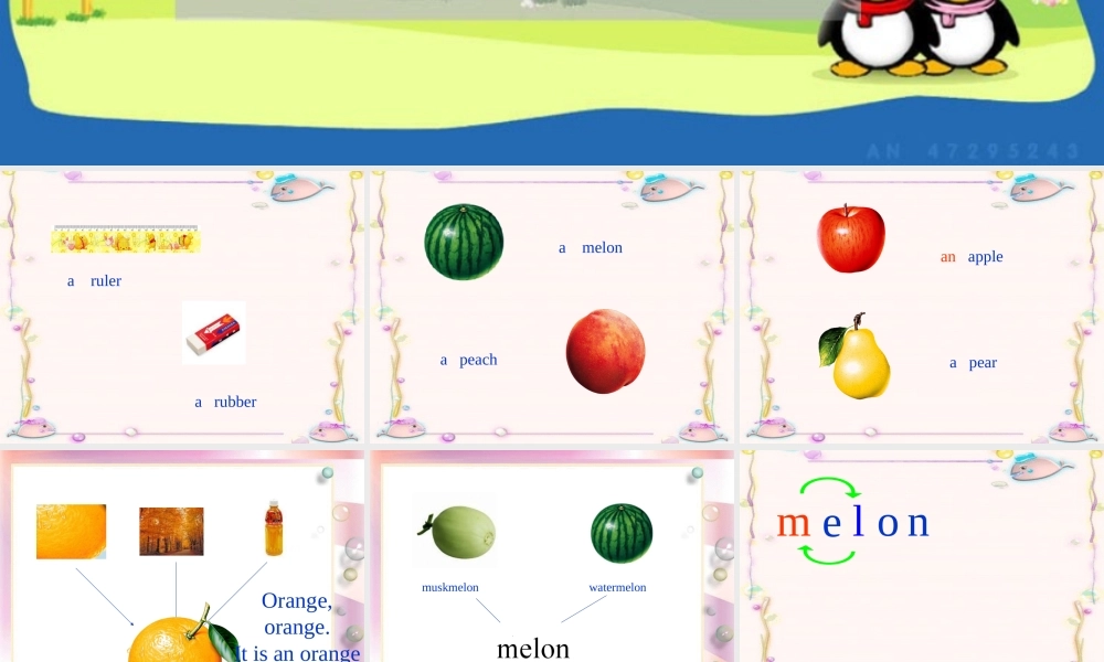 一年级英语课件 沪教版牛津1A unit5 Fruit课件 浙美版