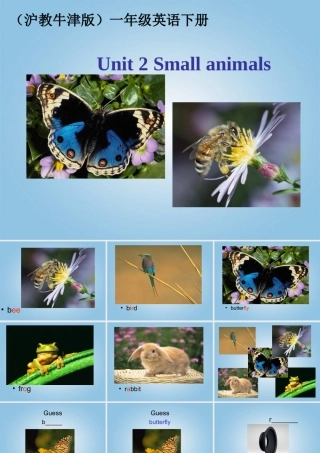 一年级英语下册 Unit 2(1)课件 沪教牛津版