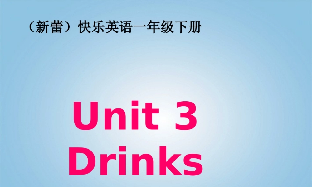 一年级英语下册 Unit 3(1)课件 新蕾快乐英语