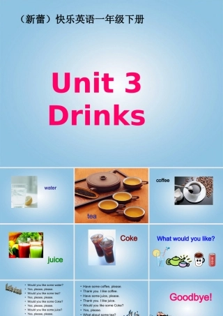 一年级英语下册 Unit 3(1)课件 新蕾快乐英语