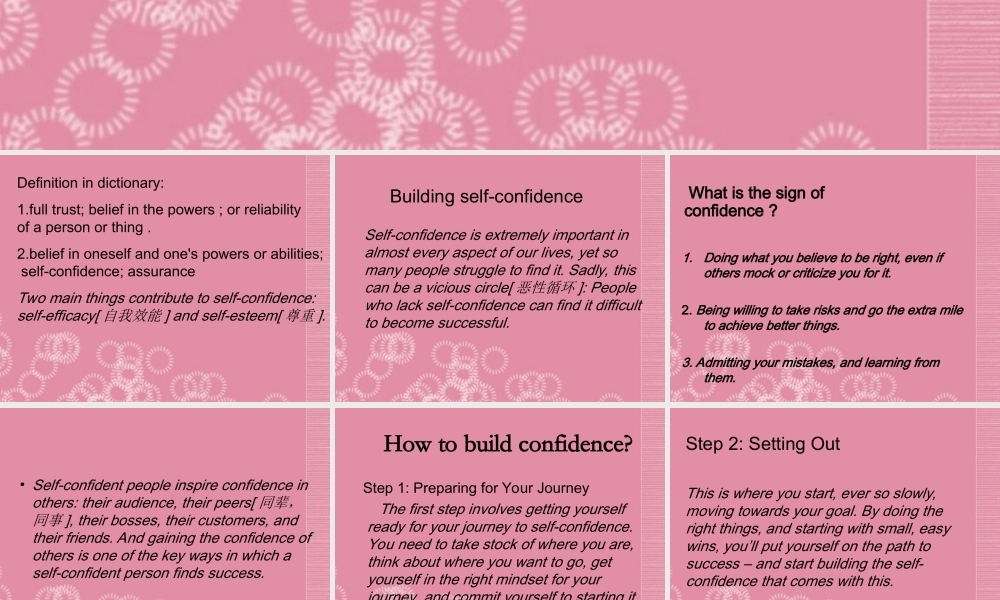 一年级英语下册 Unit 4 Confidence课件 重大版