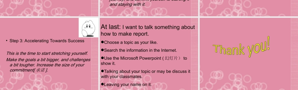 一年级英语下册 Unit 4 Confidence课件 重大版