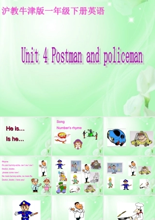 一年级英语下册 Unit 4（6）课件 沪教牛津版