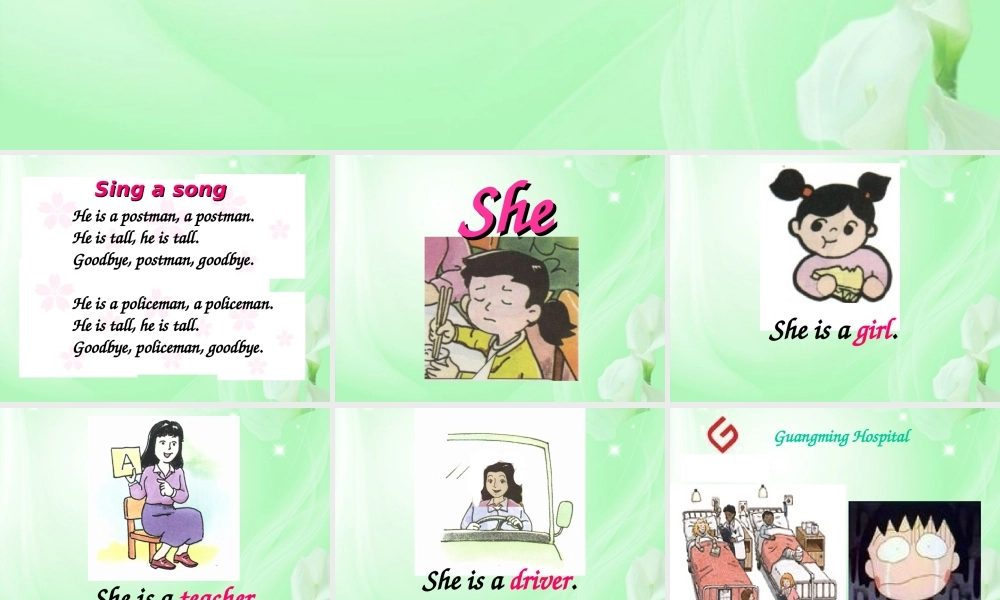 一年级英语下册 Unit 5（6）课件 沪教牛津版