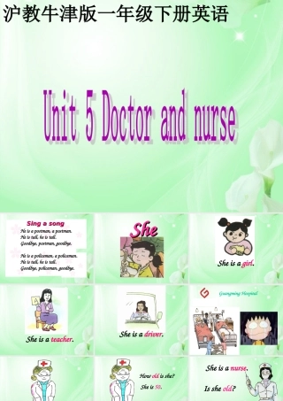 一年级英语下册 Unit 5（6）课件 沪教牛津版
