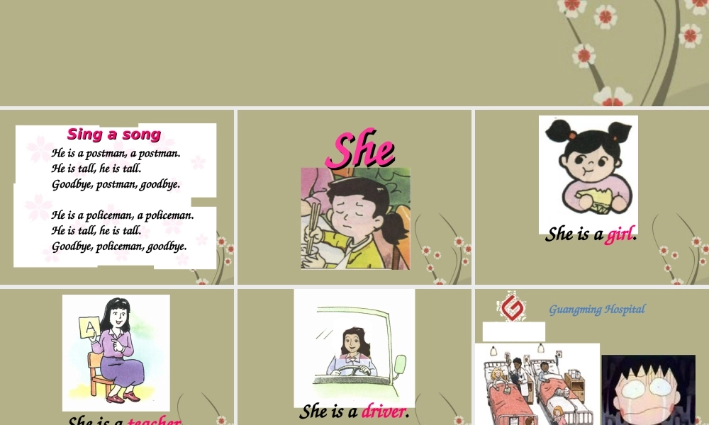 一年级英语下册 Unit 5(7)课件 沪教牛津版