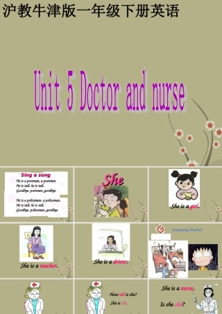 一年级英语下册 Unit 5(7)课件 沪教牛津版