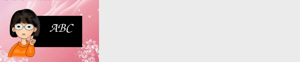 一年级英语下册 Unit 5(8)课件 沪教牛津版