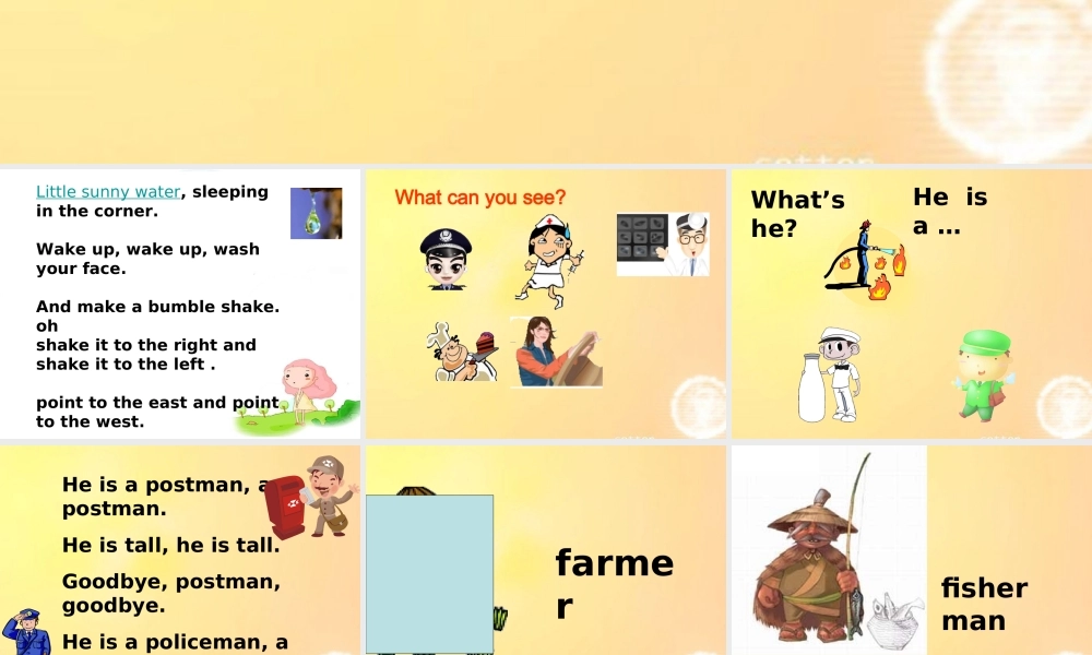 一年级英语下册 Unit 6（2）课件 沪教牛津版