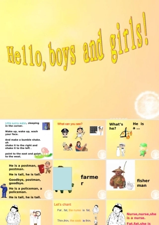 一年级英语下册 Unit 6（2）课件 沪教牛津版